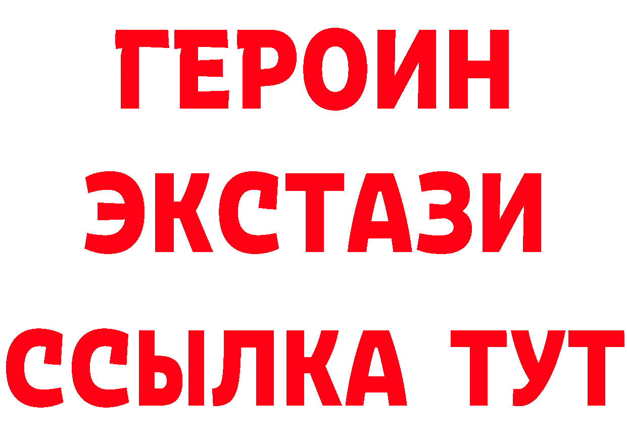 БУТИРАТ Butirat как зайти маркетплейс MEGA Закаменск