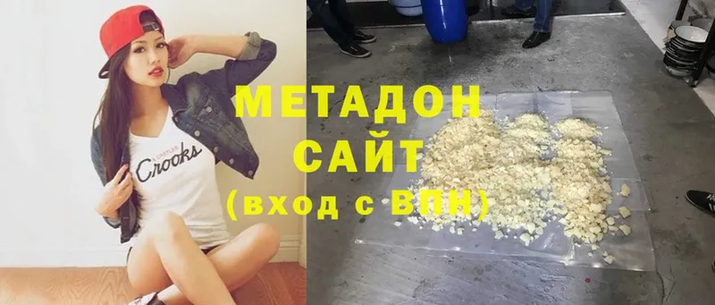 kraken ССЫЛКА  Закаменск  МЕТАДОН methadone 