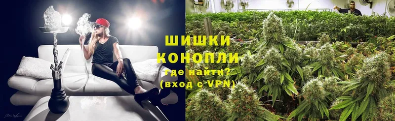 Бошки Шишки Ganja  дарк нет Telegram  Закаменск 